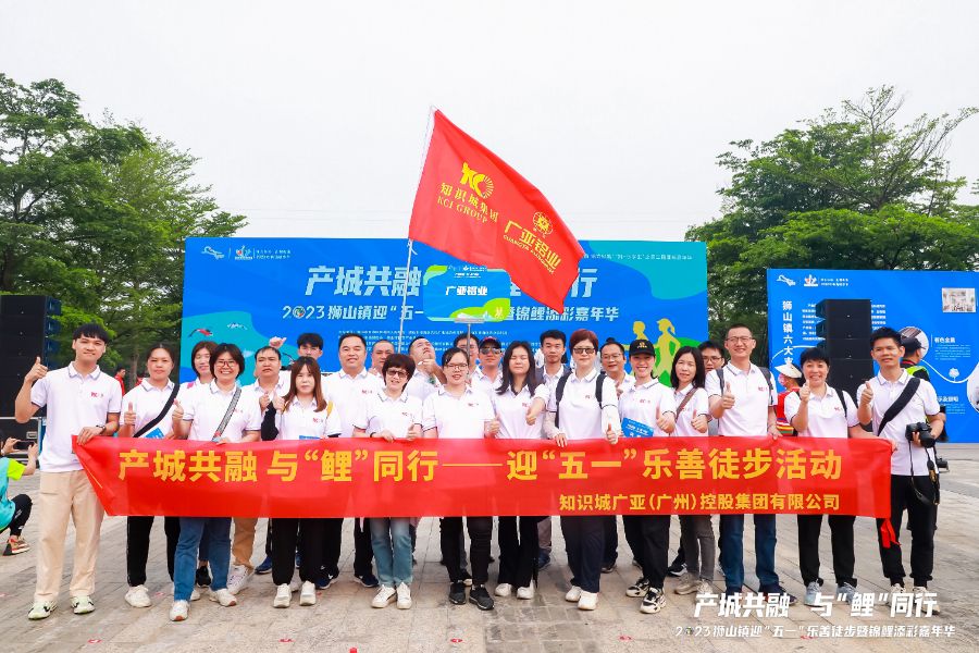 Ação de caminhada do Dia de Maio de Guang Ya